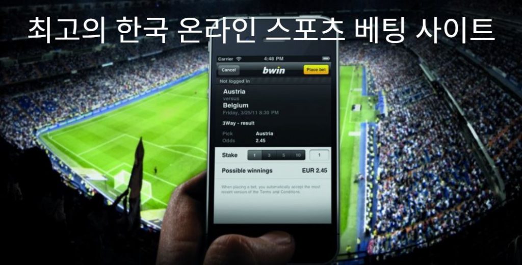 Best Korean Online Sports Betting Sites